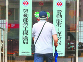 勞保費調漲！2027勞保費率調高至13%、勞工自付額增多少？保在職業工會「平均月增百元」